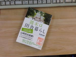 20140724-tlc4