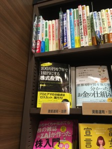 20150329-fb1