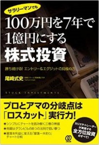 20150309-fb2